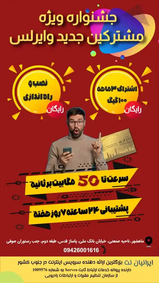 ماهشهر نیوز post