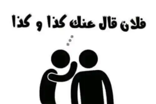 بصائر إيمانية post