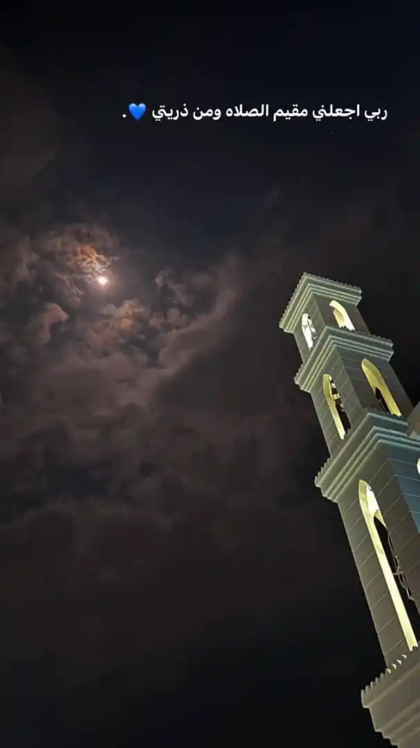 مَوعِظَه🌱 post