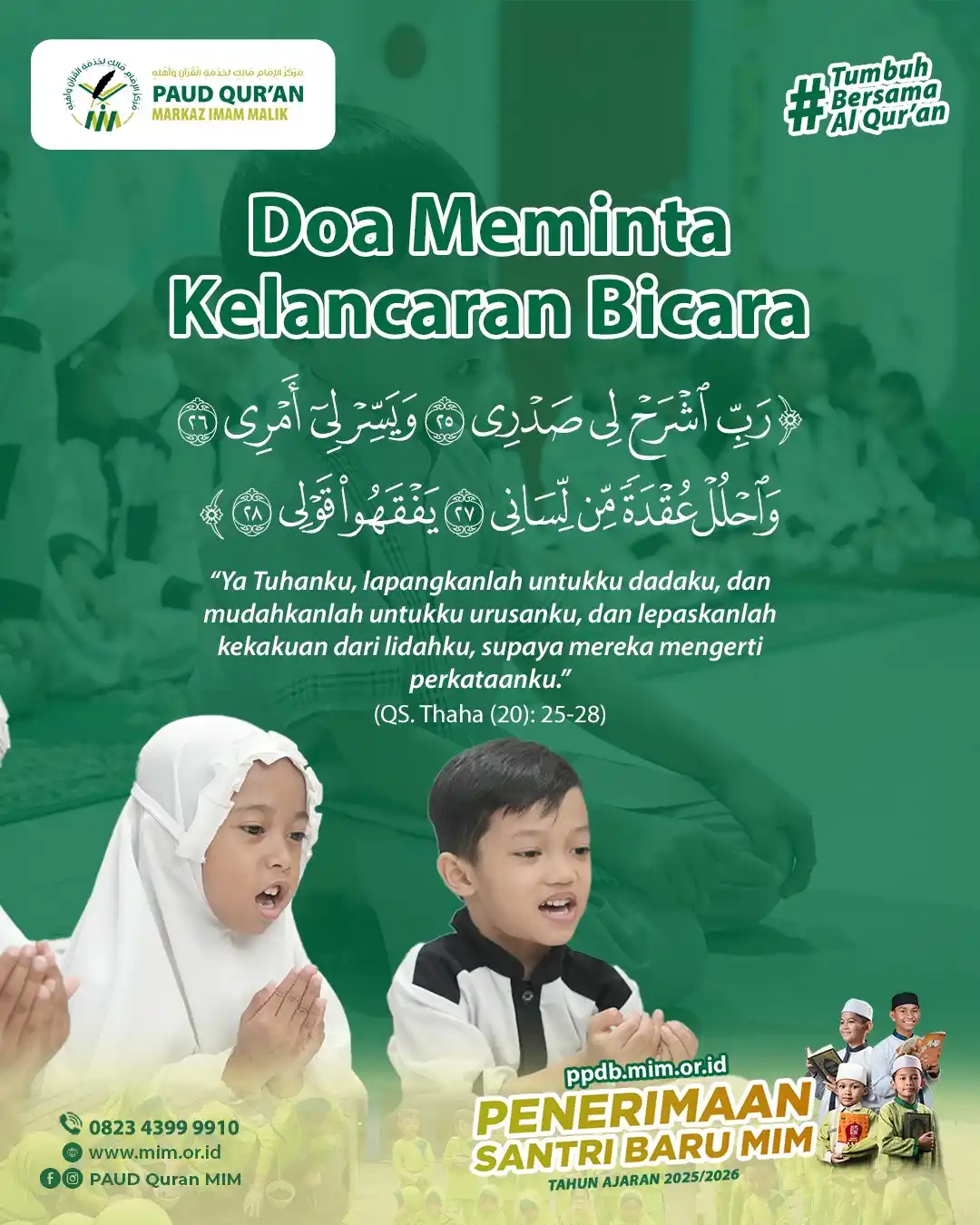 Markaz Imam Malik post