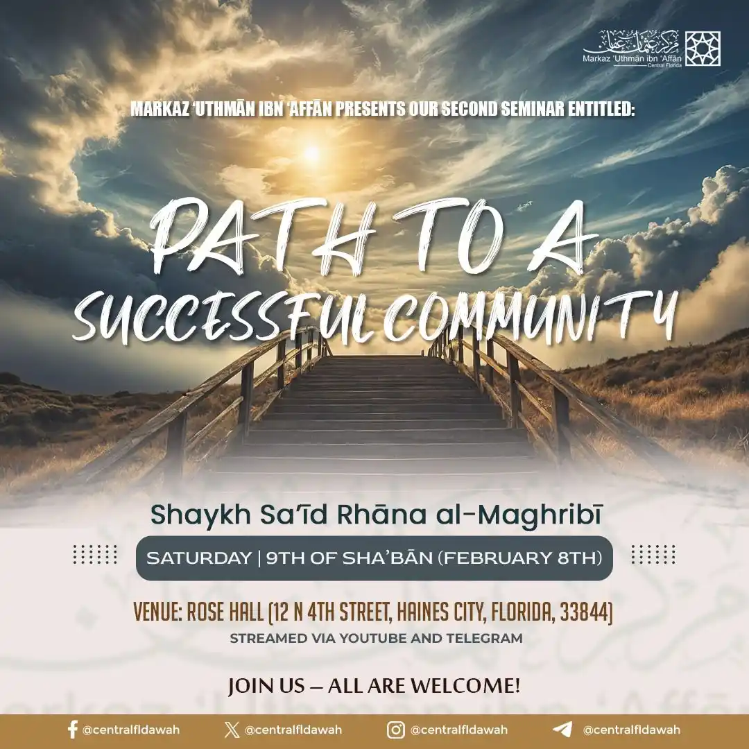 Markaz ‘Uthmān ibn ‘Affān post