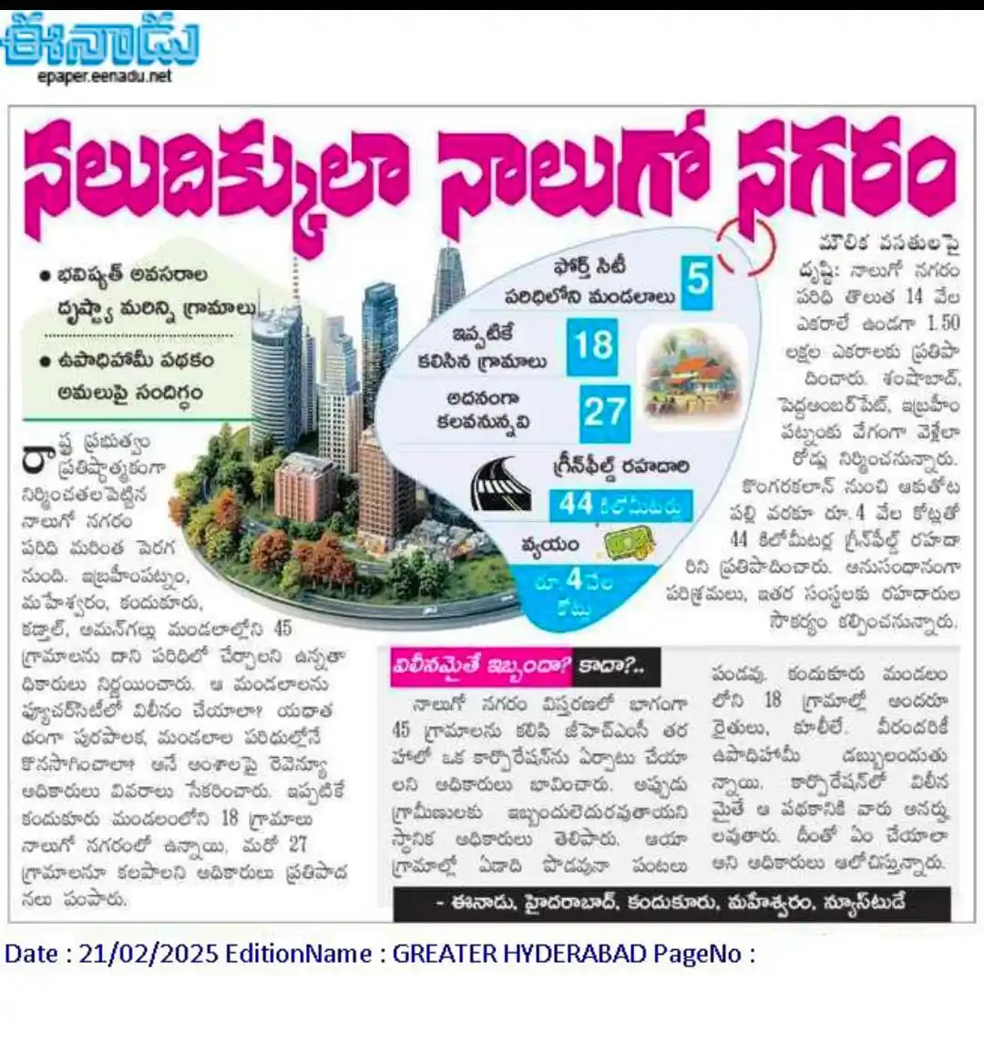 Mekalas Ventures post
