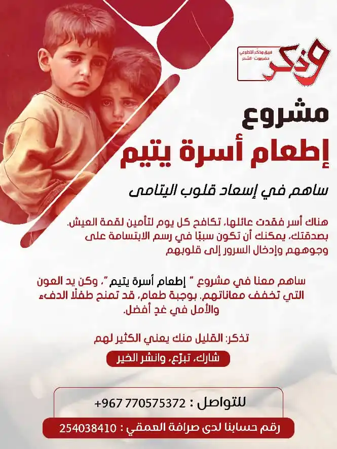 مجلة ائتلاف الخير post