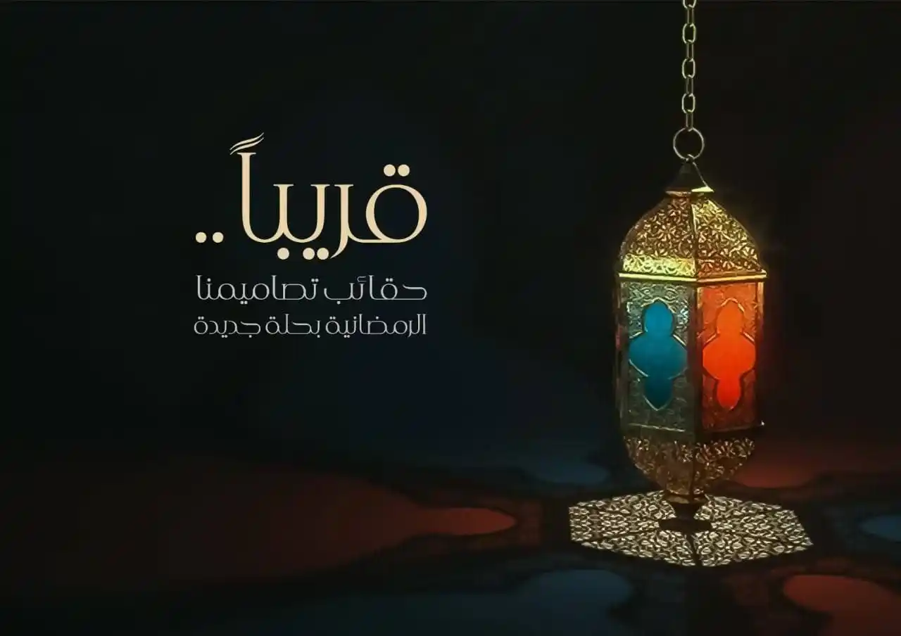 مجموعة النبراس الثقافية post