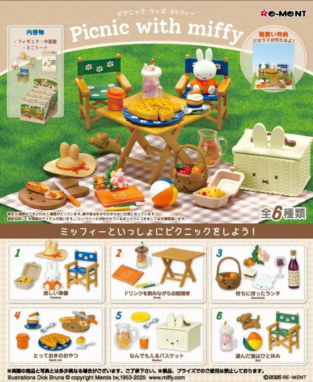 MIMERU SHOP 🇯🇵 post