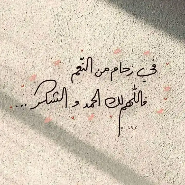 "لـ يطْمَئِنْ قَلْبِيْ" 🤍 post