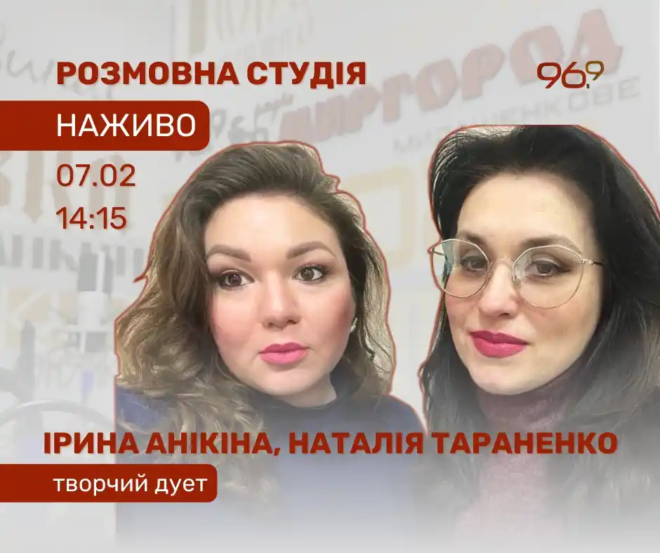 Миргород | News Hub post