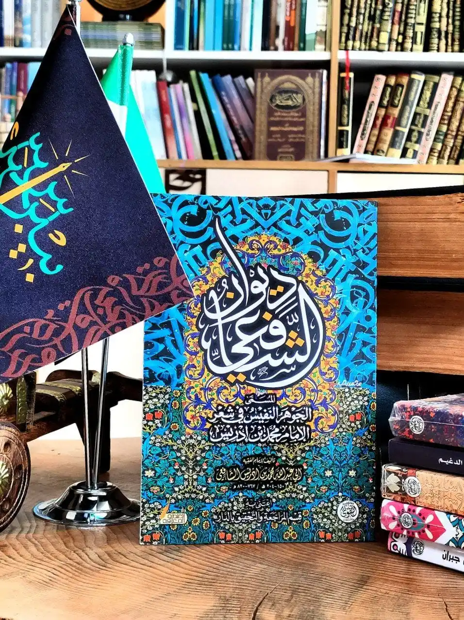 مكتبة بيبرس post