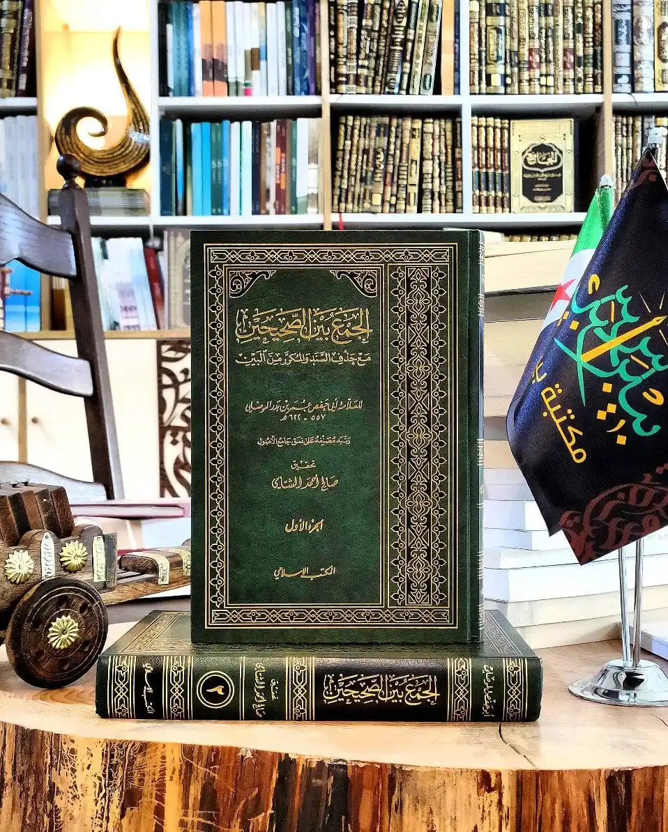 مكتبة بيبرس post