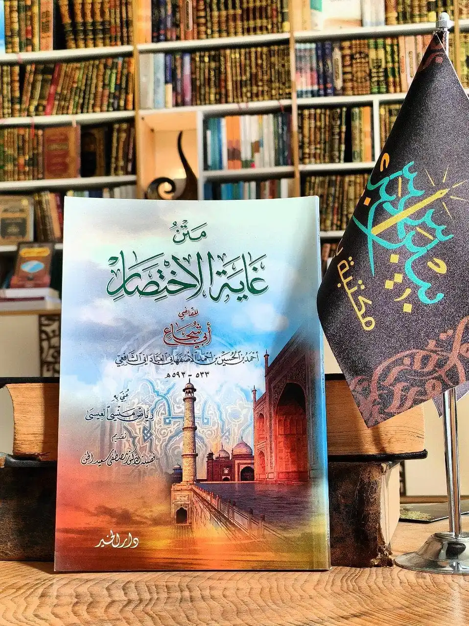 مكتبة بيبرس post