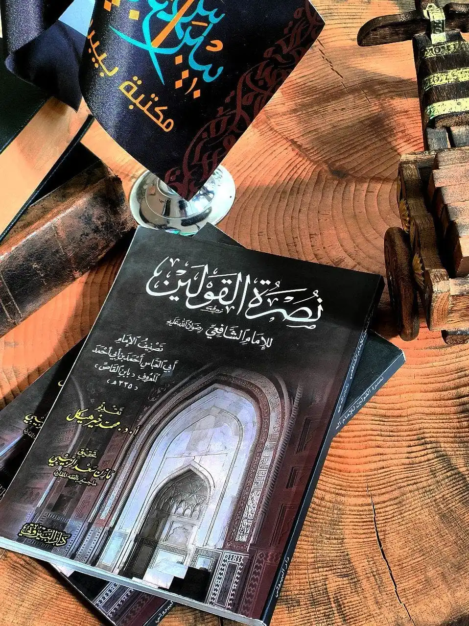 مكتبة بيبرس post