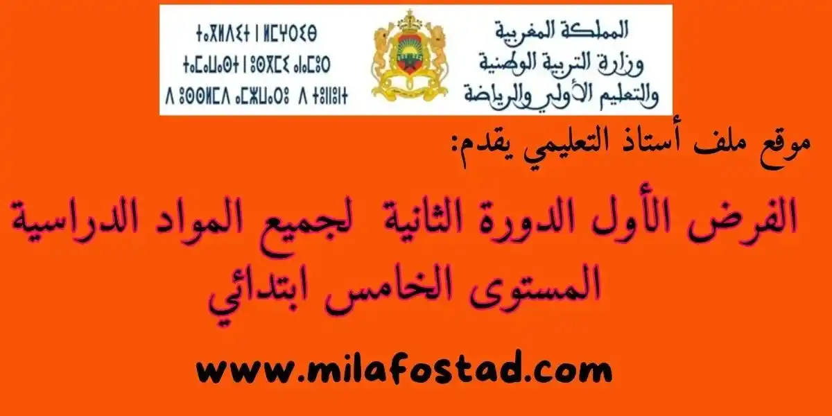 ملف أستاذي post