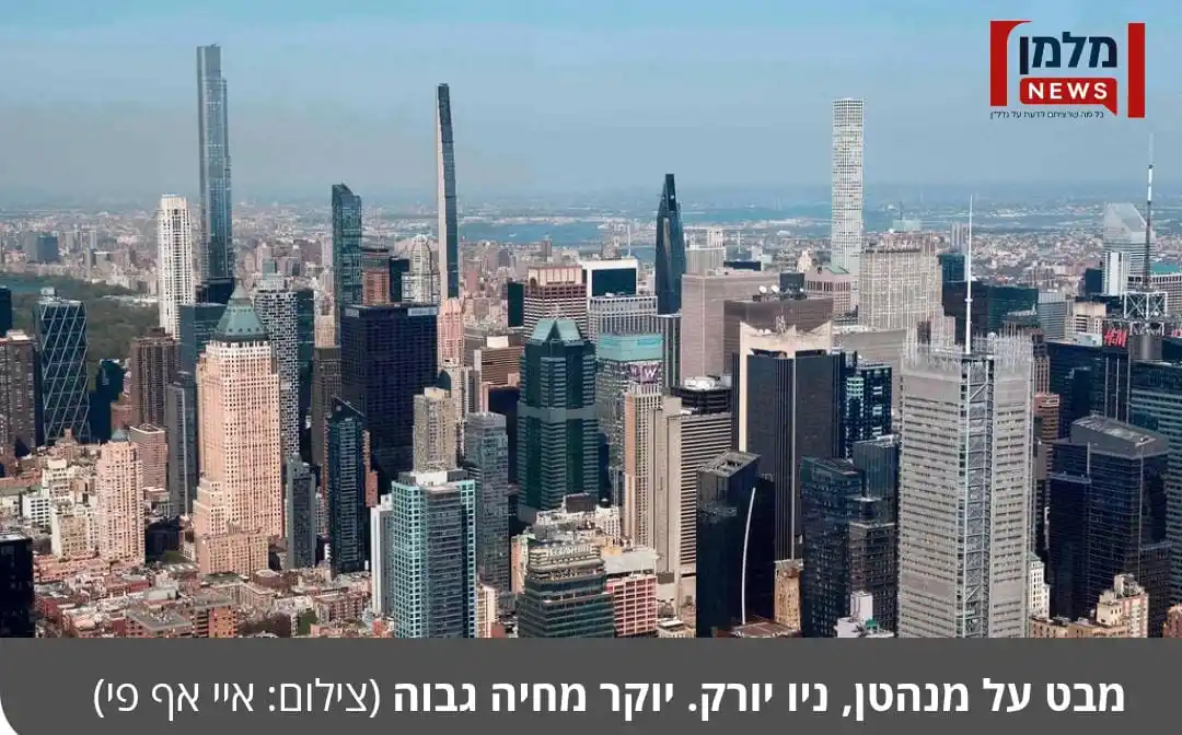 מלמן נכסים post