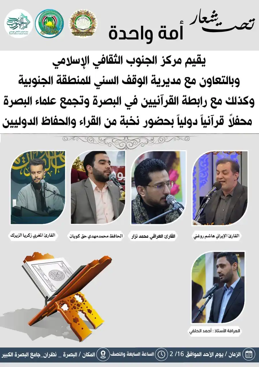 منصة الجنوب  post