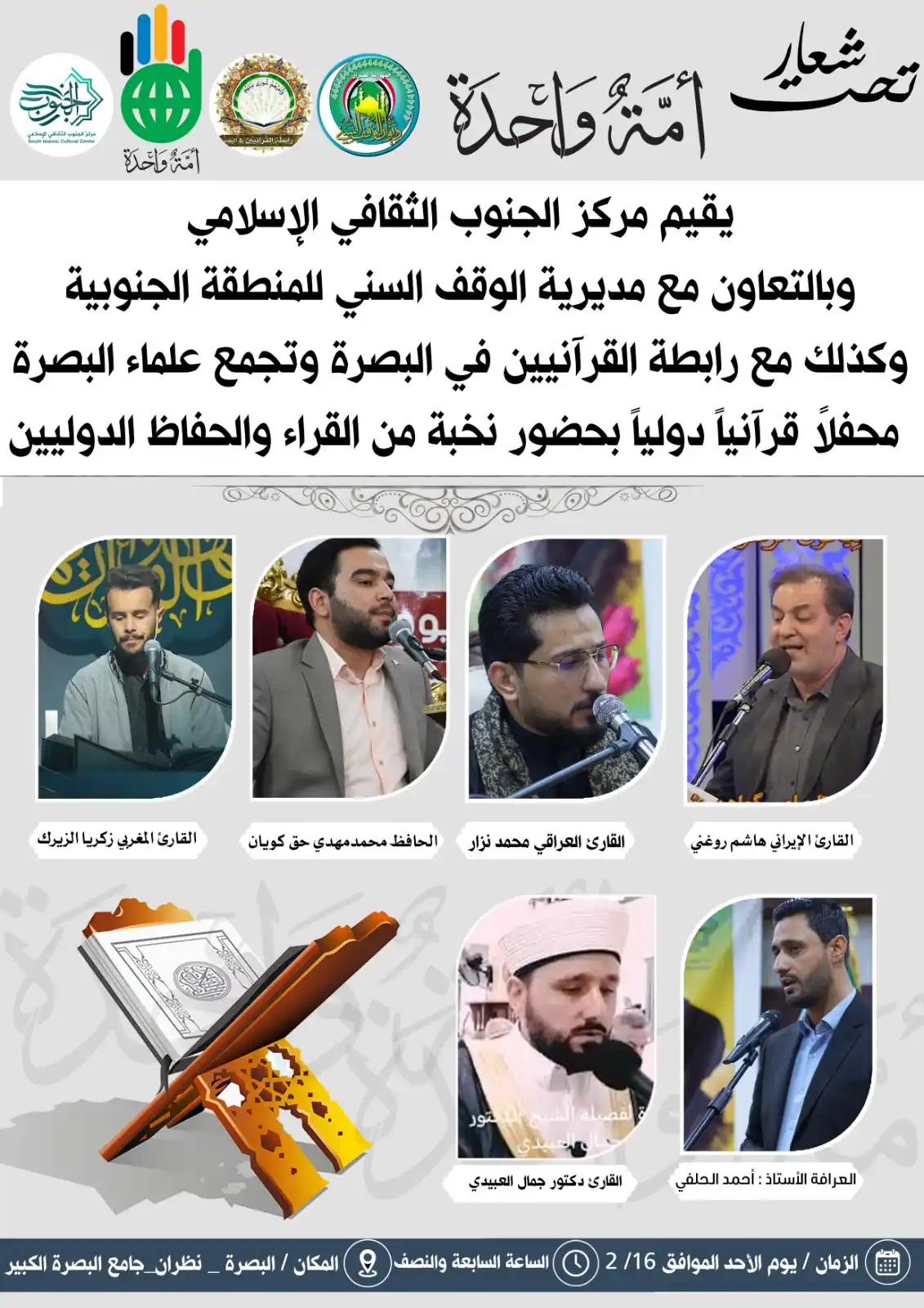 منصة الجنوب  post