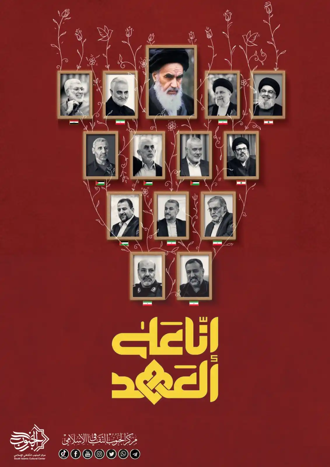Image from منصة الجنوب : <a class="text-blue-500 hover:underline cursor-pointer" href="/hashtag...