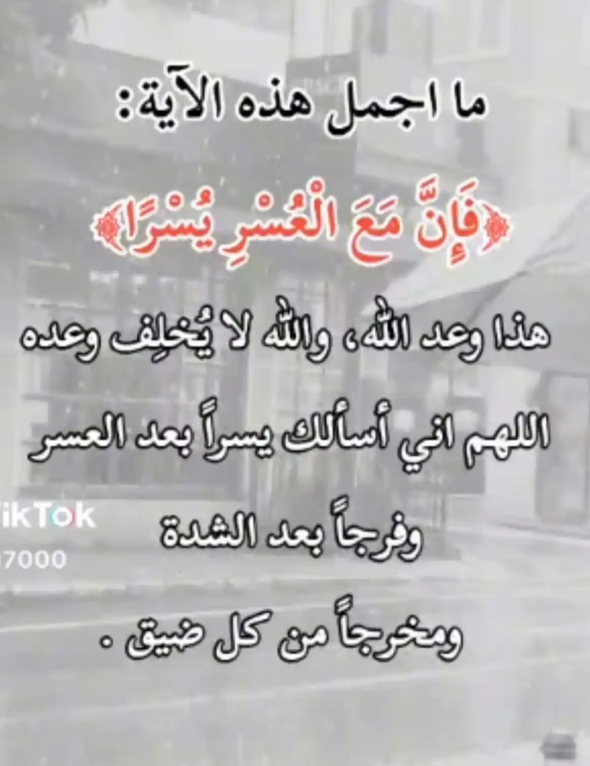 مواكب الخير للنقل post