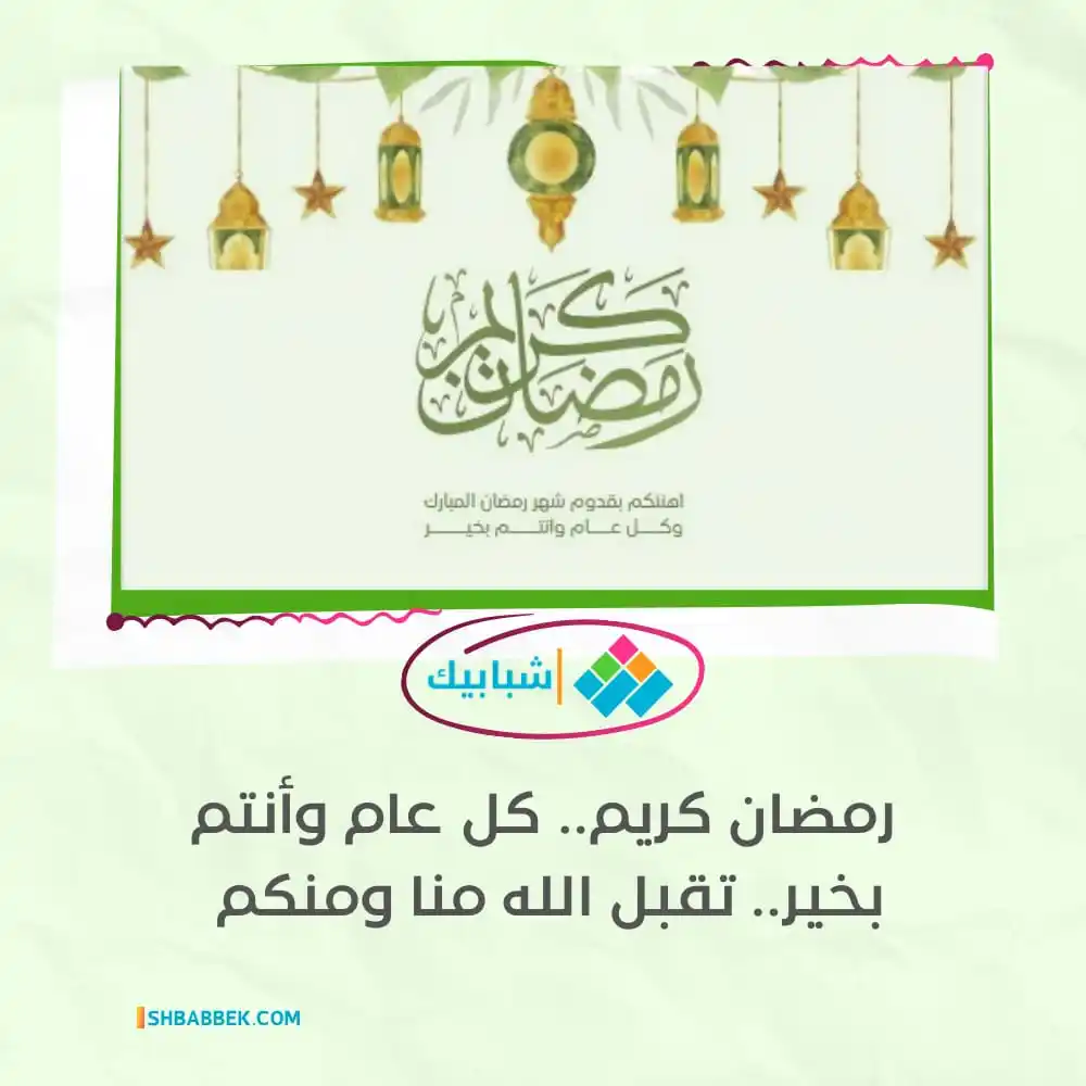 موقع شبابيك post
