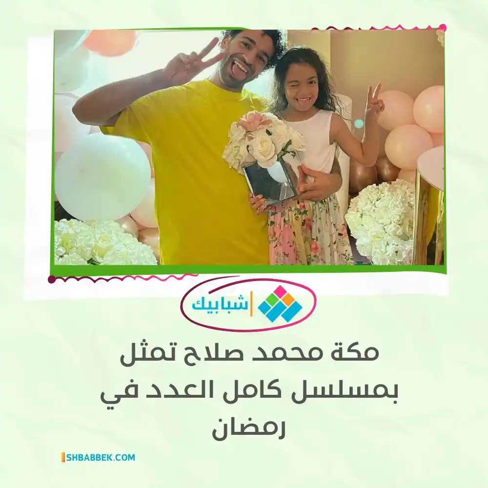 موقع شبابيك post