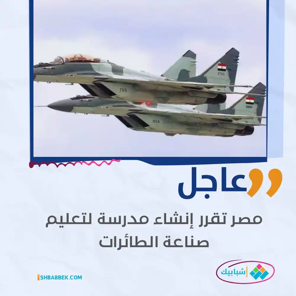 موقع شبابيك post