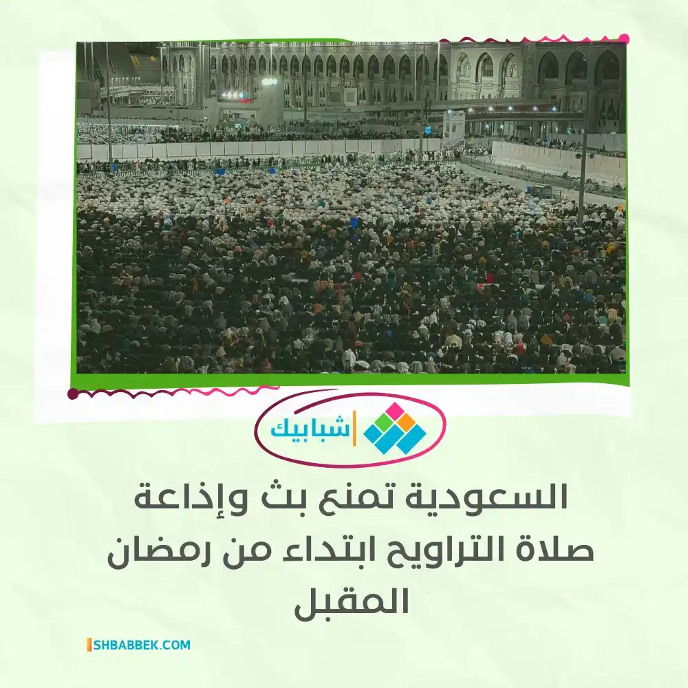 موقع شبابيك post