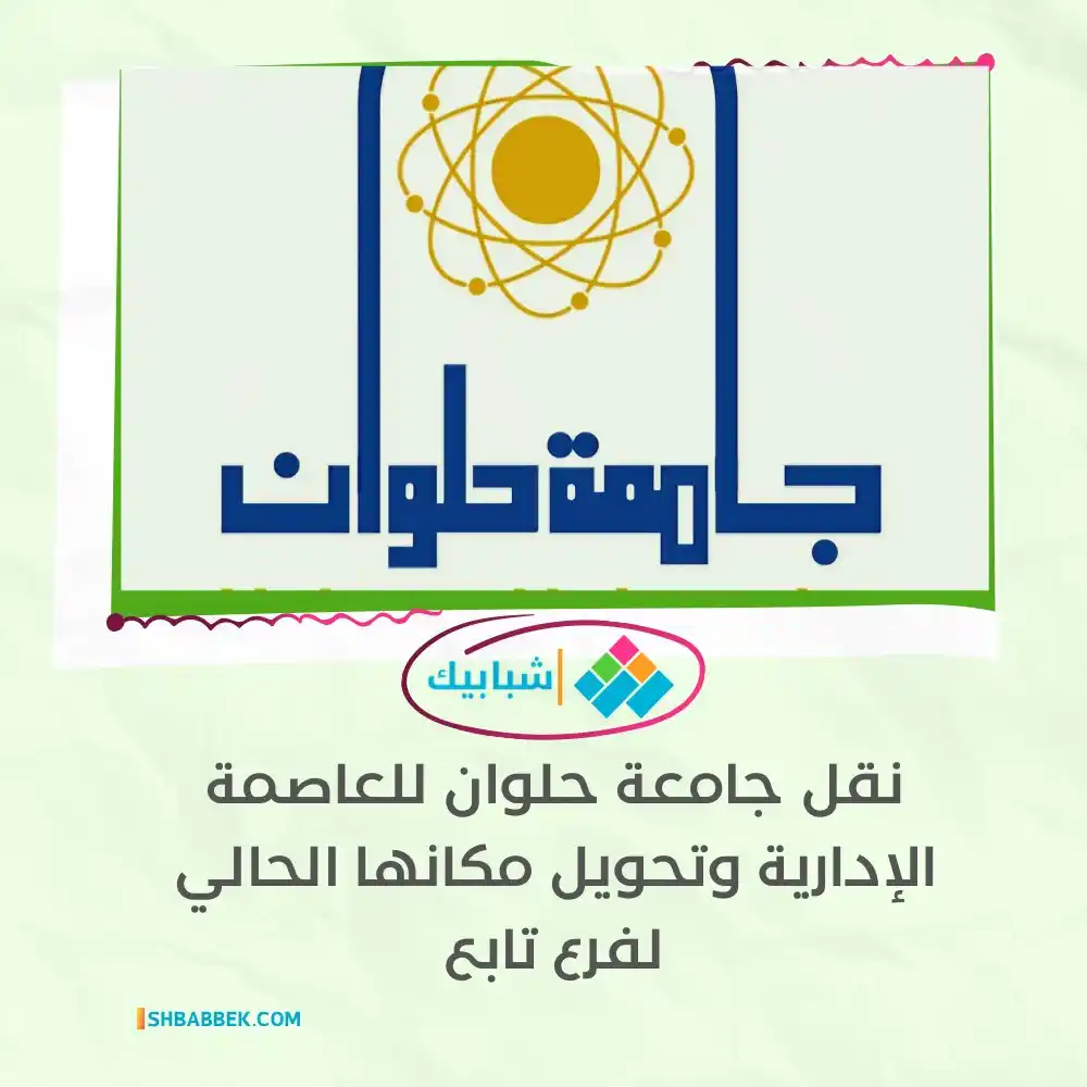 موقع شبابيك post