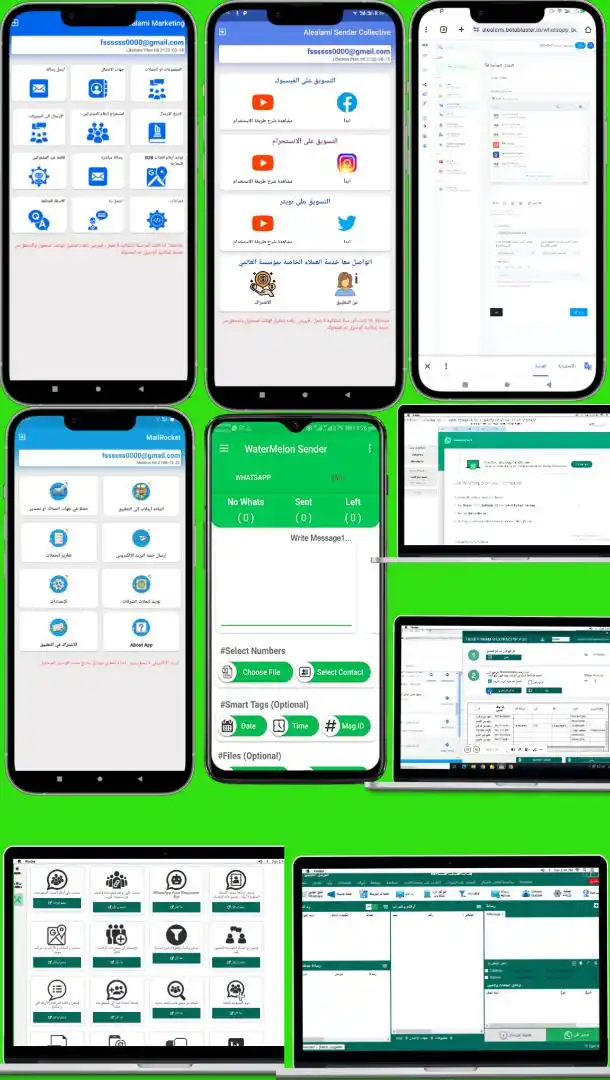 مؤسسة العالمي للتسويق والتطوير ومعلومات تقنية Yemen post