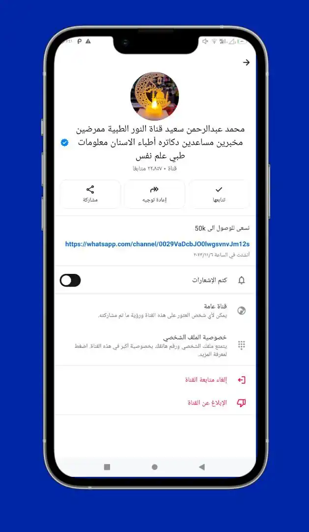 مؤسسة العالمي للتسويق والتطوير ومعلومات تقنية Yemen post