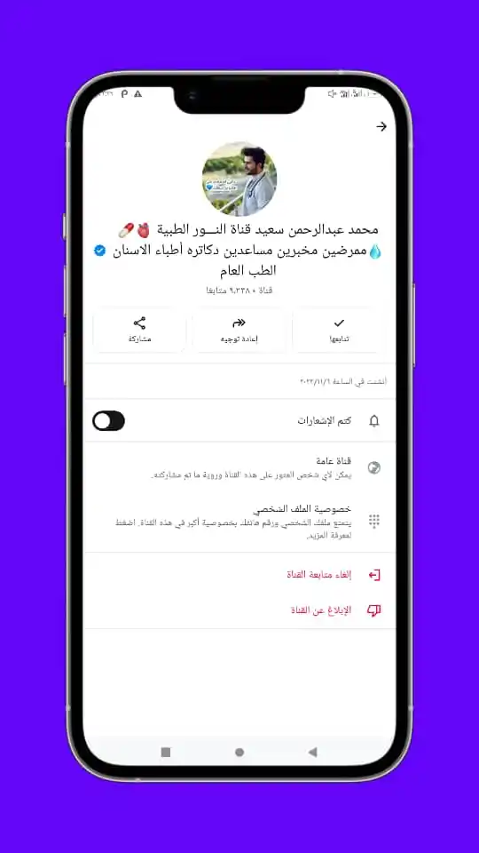 مؤسسة العالمي للتسويق والتطوير ومعلومات تقنية Yemen post
