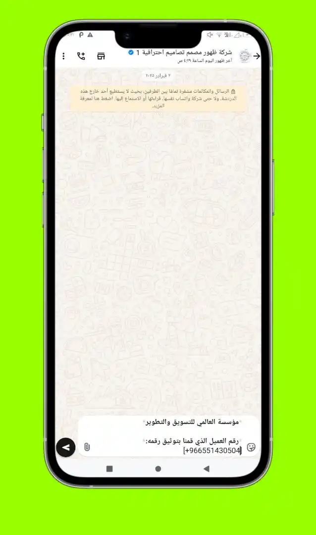 مؤسسة العالمي للتسويق والتطوير ومعلومات تقنية Yemen post
