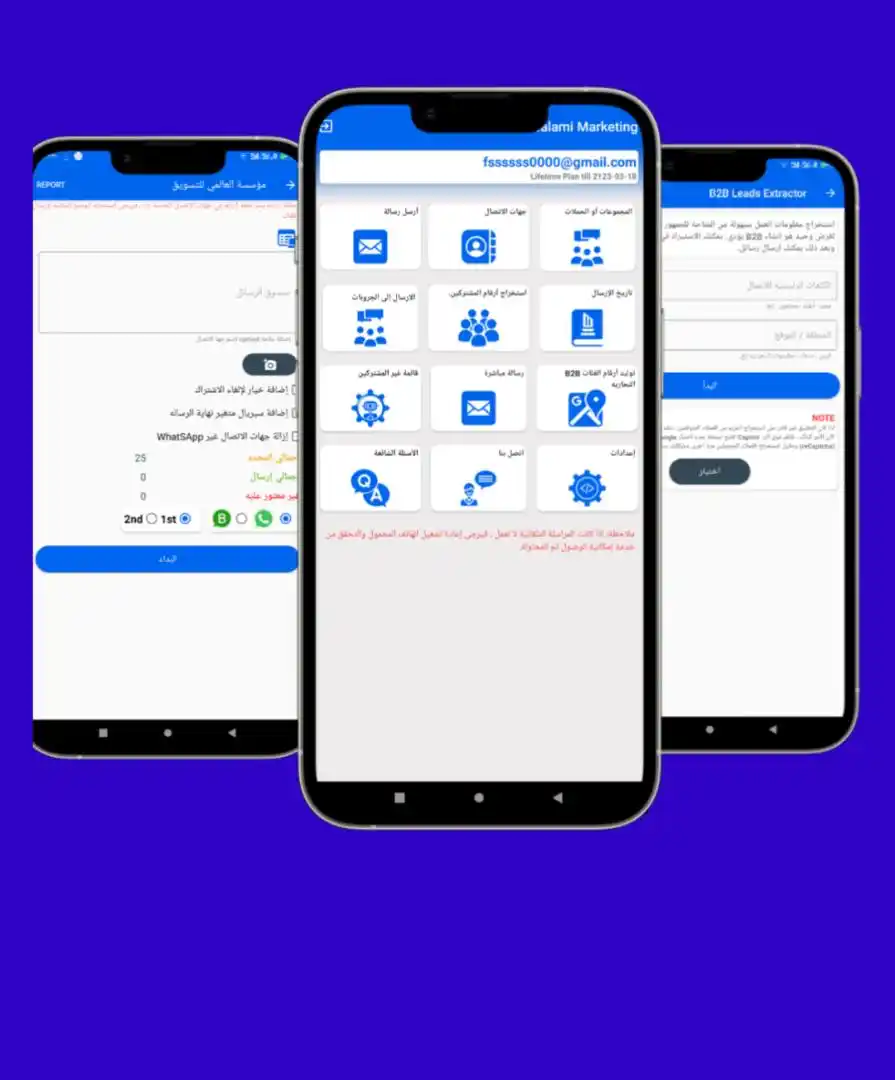 مؤسسة العالمي للتسويق والتطوير ومعلومات تقنية Yemen post