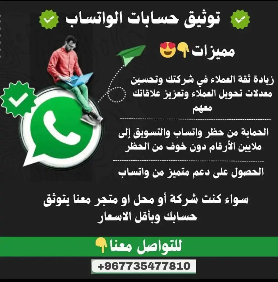 مؤسسة العالمي للتسويق والتطوير ومعلومات تقنية Yemen post