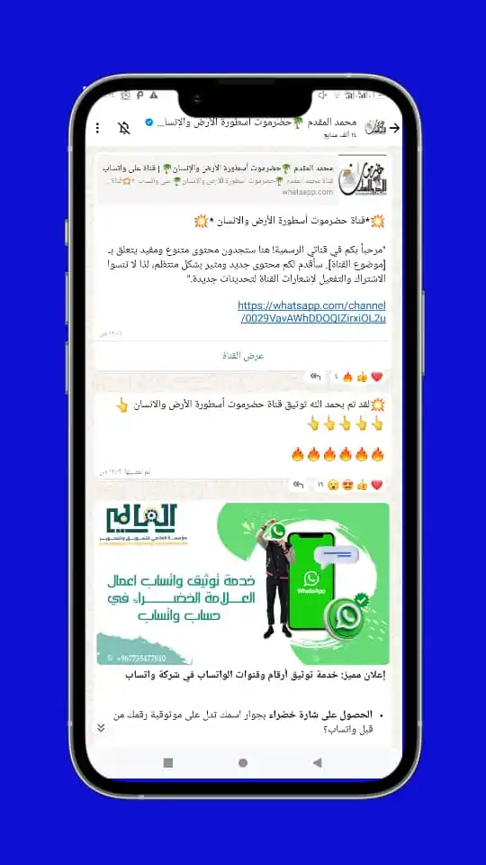 مؤسسة العالمي للتسويق والتطوير ومعلومات تقنية Yemen post