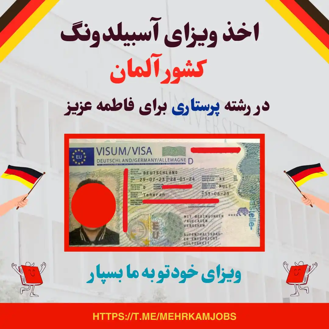 موسسه کاریابی بین المللی مهرکام post