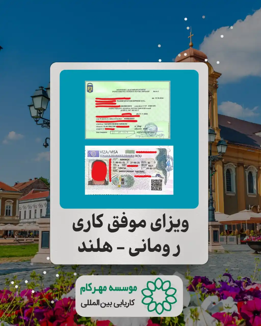 موسسه کاریابی بین المللی مهرکام post