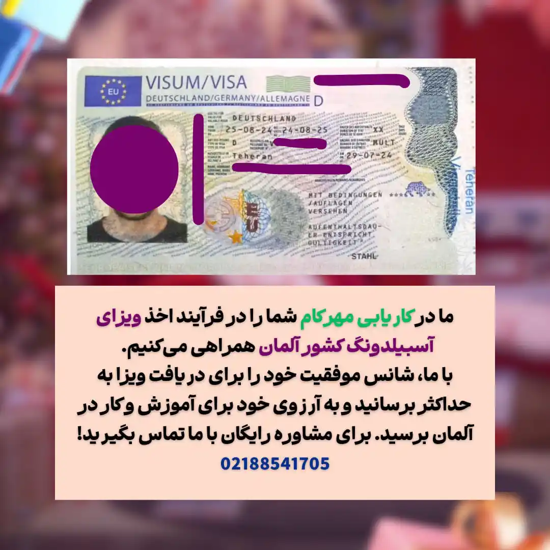 موسسه کاریابی بین المللی مهرکام post