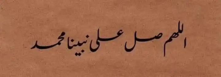 مركز شام لخدمات الموبايل ✅ post