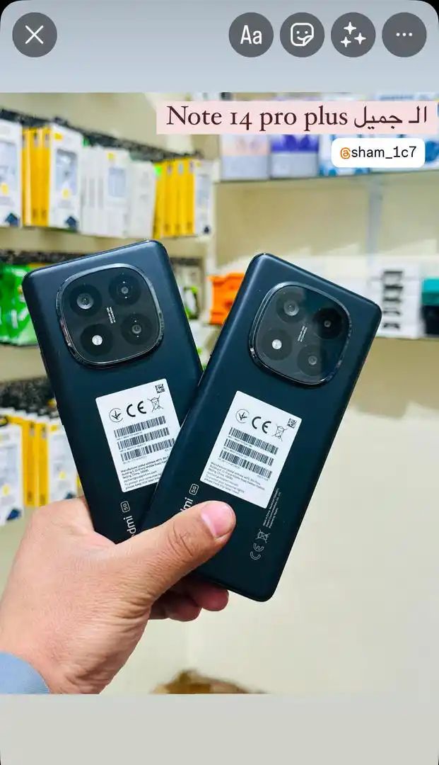 مركز شام لخدمات الموبايل ✅ post