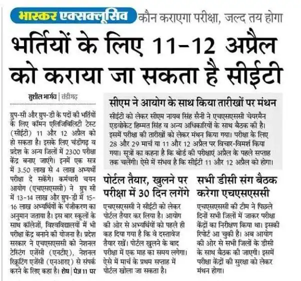 MS Education TV post