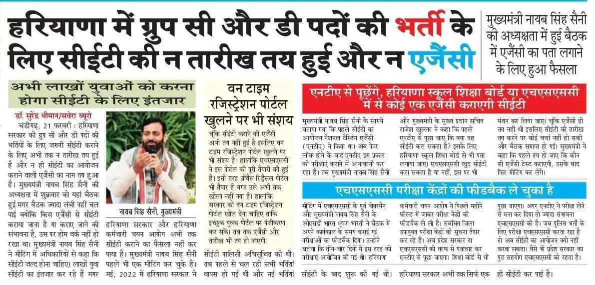 MS Education TV post