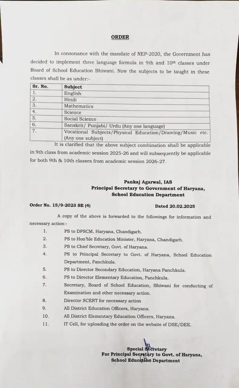 MS Education TV post