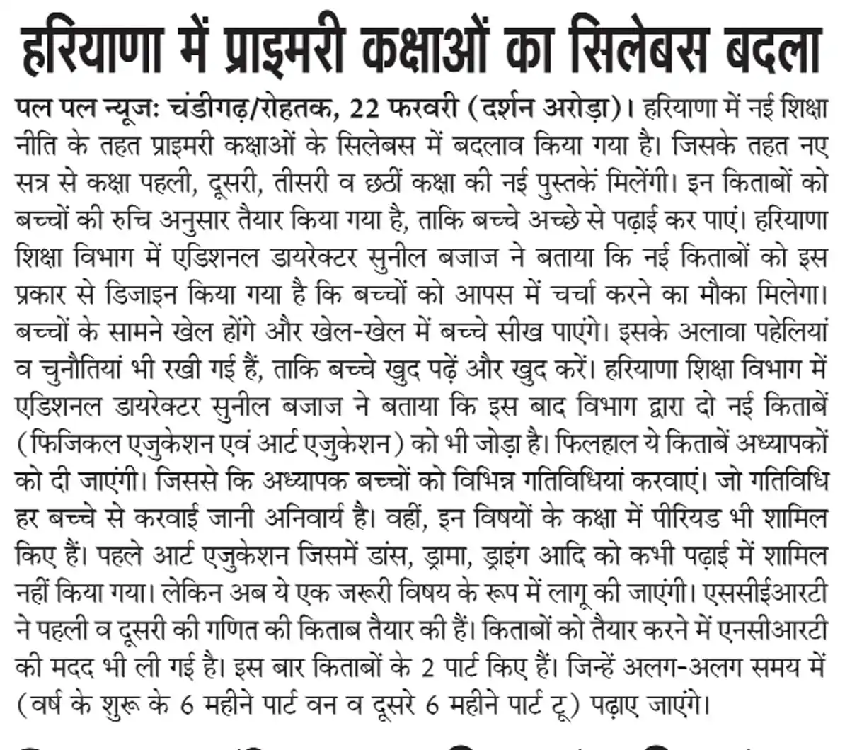 MS Education TV post