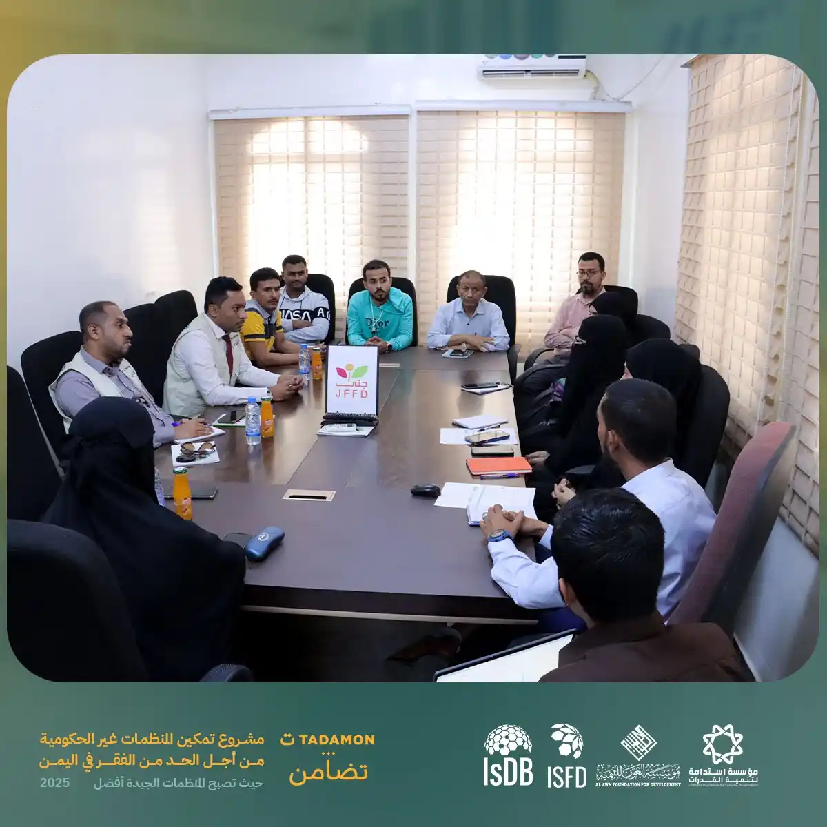 Image from مشروع تمكين المنظمات غير الحكومية في اليمن( تضامن ): مؤسسة استدامة تواصل أنشطة مشروع تضامن 2025 بزيارات ميدانية للمنظمات في...