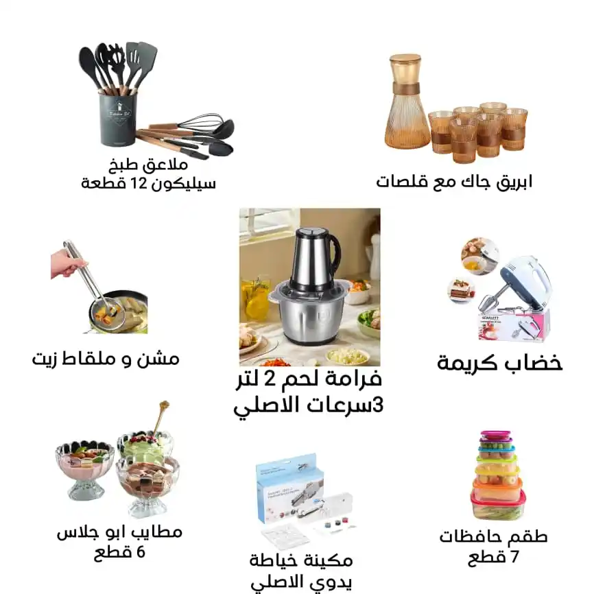 متجر إنجـــــــاز Enjaz Store post