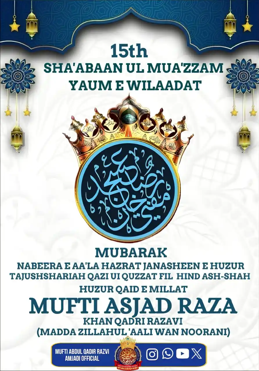 Mufti Abdul Qadir Razvi Amjadi post