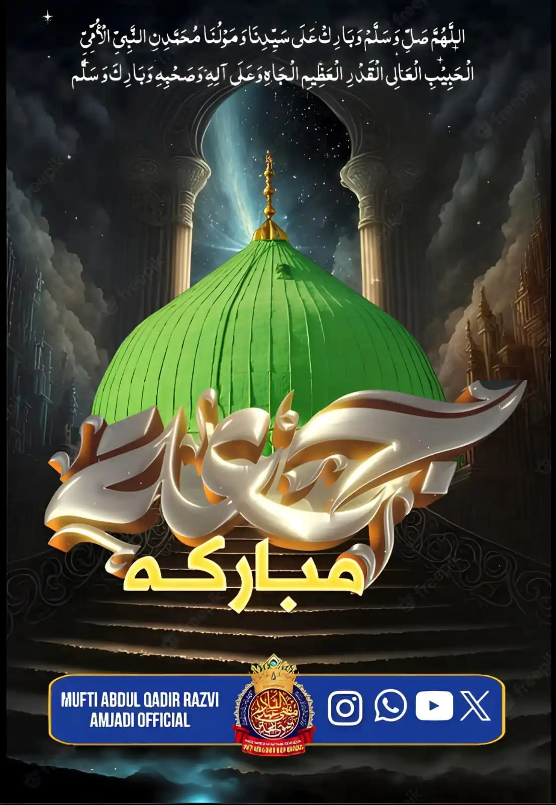 Mufti Abdul Qadir Razvi Amjadi post