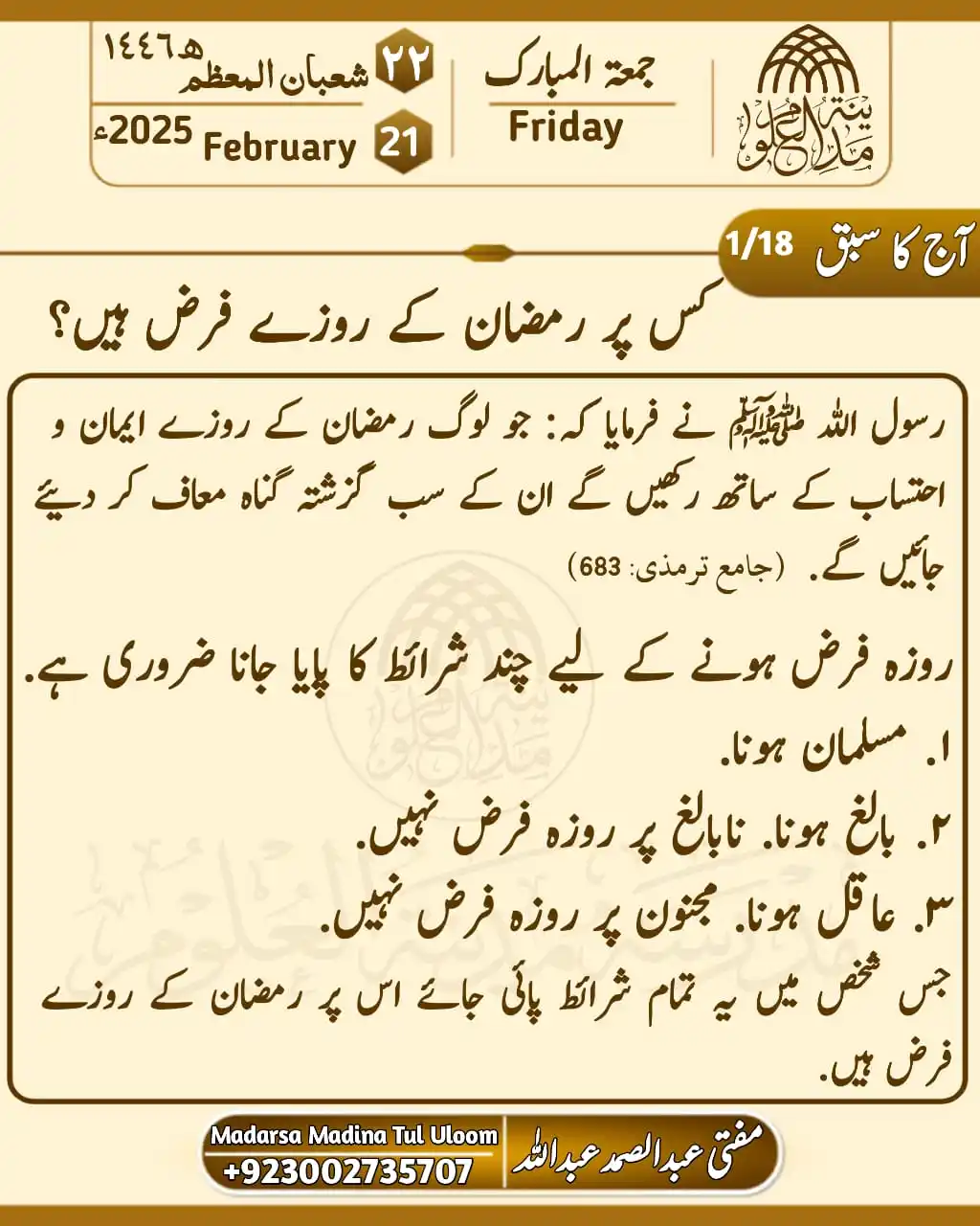 Mufti Abdul Samad Abdullah post