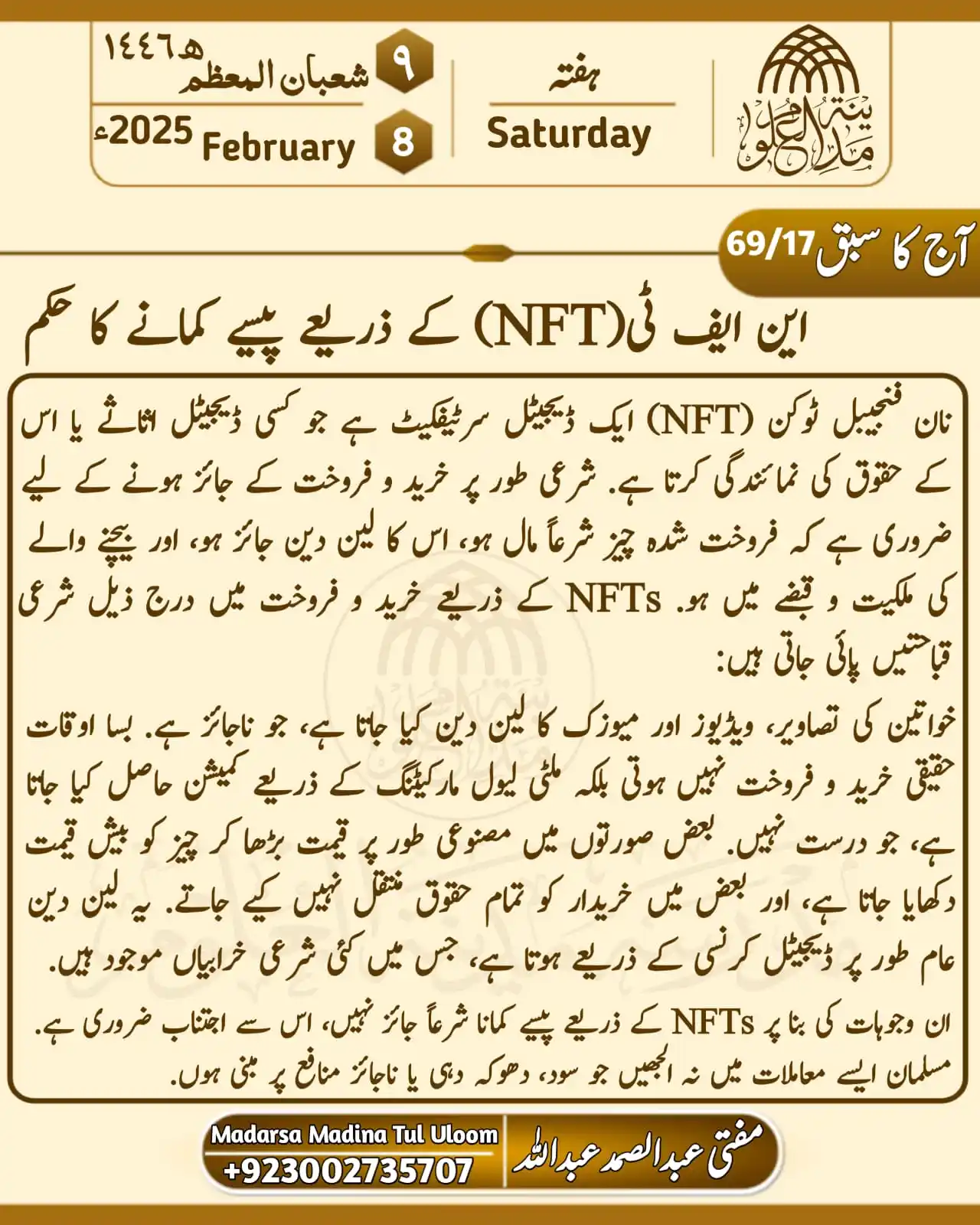 Mufti Abdul Samad Abdullah post