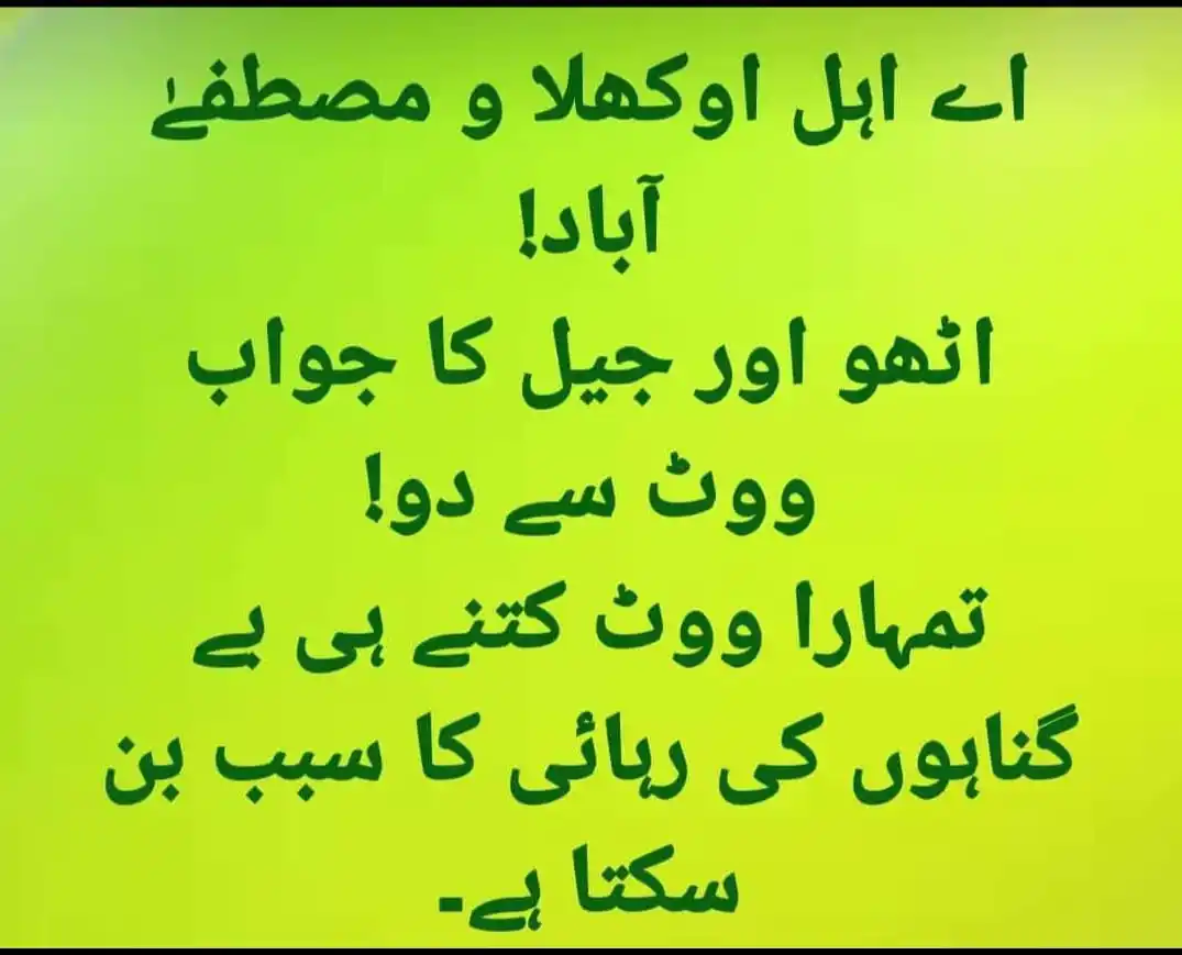 Muhammad Rihan Raza Mustafai post