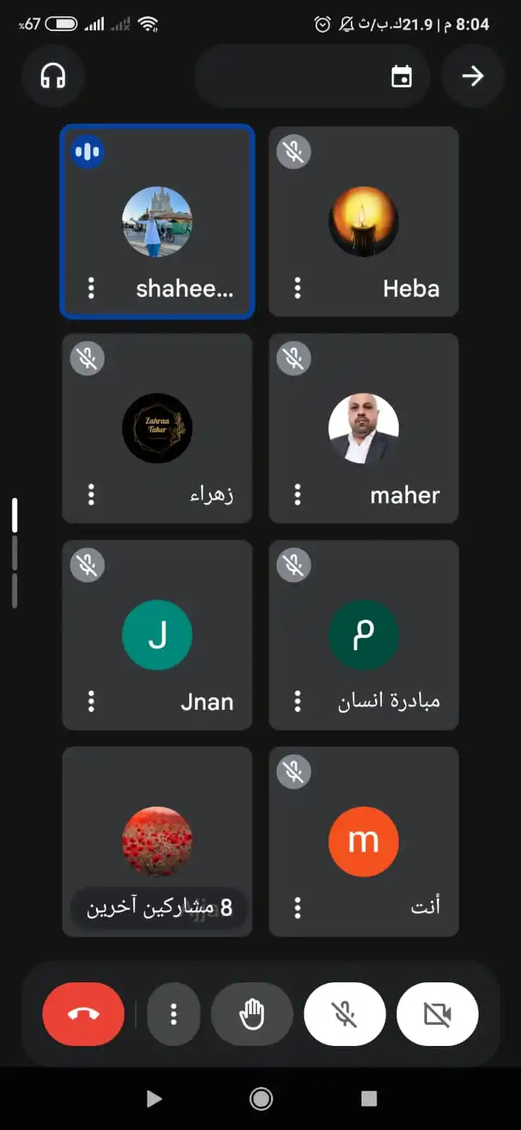 Mustashara المستشارة post